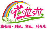 花啦啦花卉Logo
